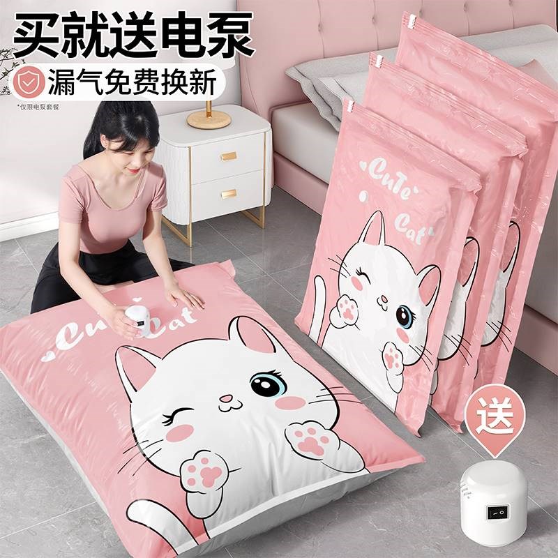 真空压缩袋收纳抽被子衣服棉被抽气家用神器羽绒服装衣物专用袋子