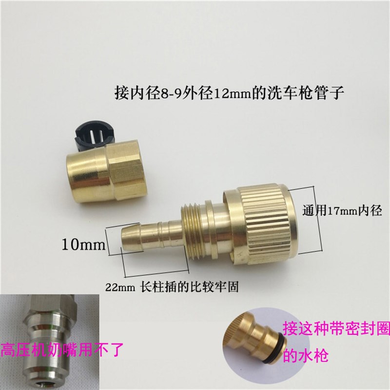 全铜3分弹簧伸缩软管通水接快接3/8洗车水枪水管园艺快插快速接头