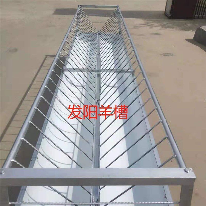 新款羊槽子羊食槽可组装拆卸方便不宜浪费适用于家用规模型养殖厂