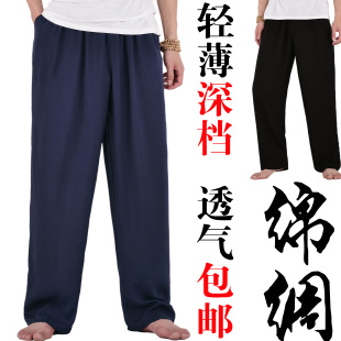装 长裤 休闲棉绵绸裤 宽松老人松紧高腰加大码 子 夏季 中老年男士