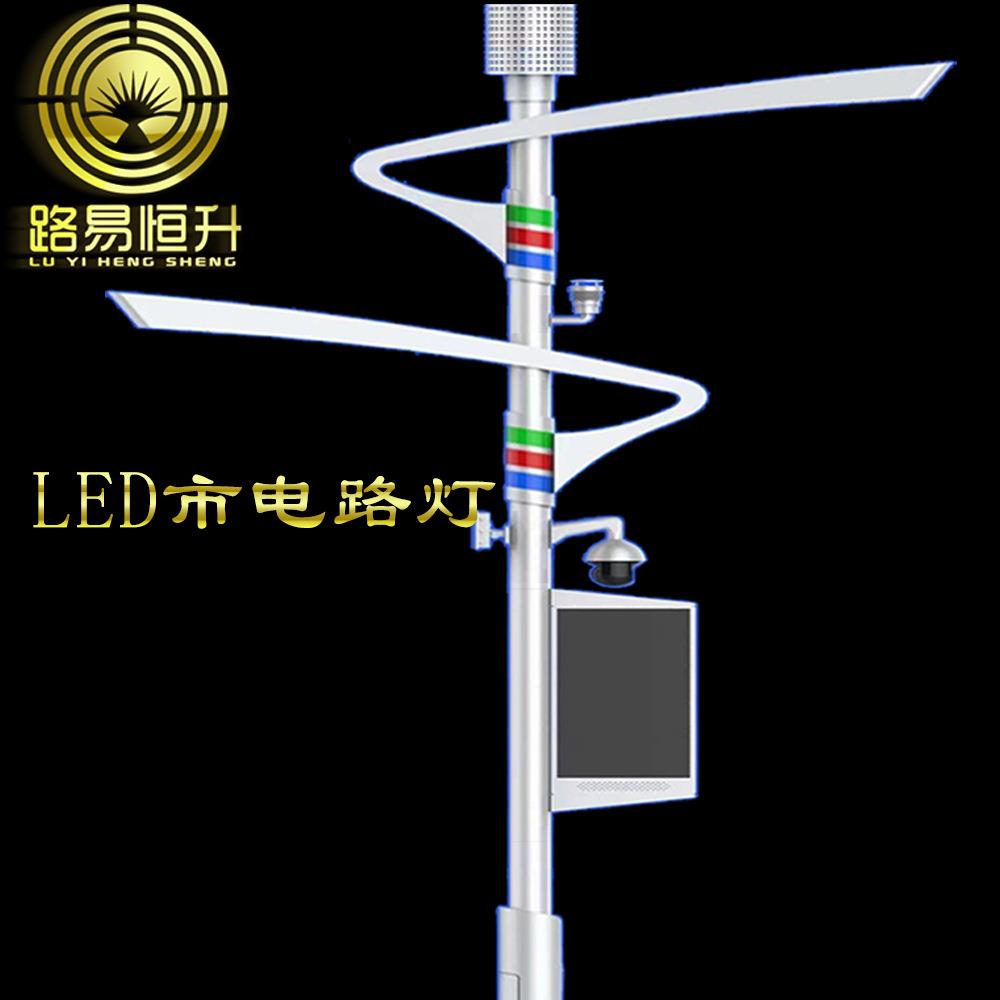 LED市电路灯防水户外双臂7M6米市电路灯工程高速公路