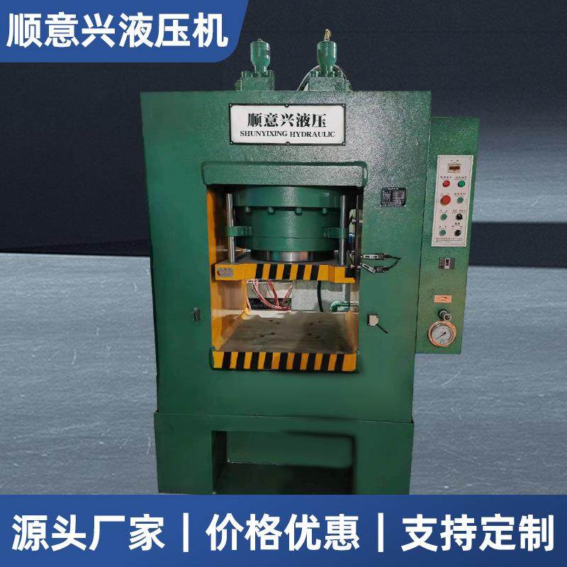800T液压整机框架机压力机拉伸压机不锈钢餐具液压机油压机直发,五金/工具,其他机械五金,淘宝优惠券,粉丝福利购,淘宝优惠卷