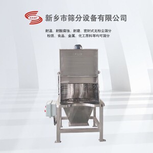 无车不投料站食品级材质自带除尘效果不锈钢可移动负压自动投料