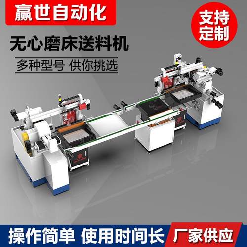 赢世厂家送料器冲床空气动自动滚轮数控送料机器伺服单爪送料机