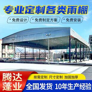篮球场体育场看台景观棚遮阳棚羽毛球网球场雨棚遮阳棚