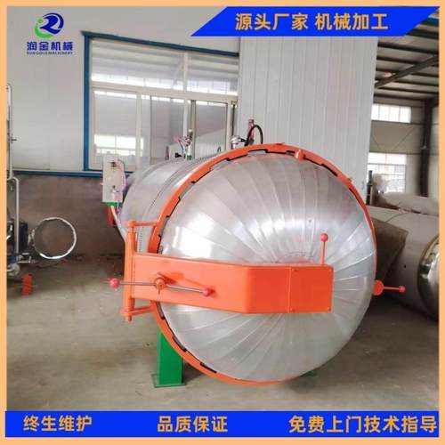 香菇高压灭菌锅食用菌灭菌锅炉茯苓营养包灭菌设备机械