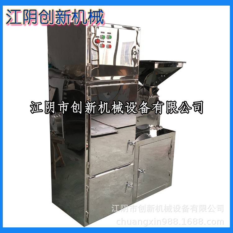 紫米西米黑米五谷杂粮WF-20B/30B/40B/50B/60B万能粉碎机破壁