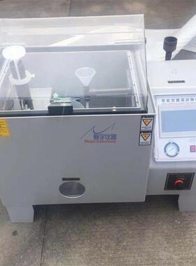 JK-90/120盐雾试验箱耐高温智能连续可程复合式耐酸碱盐水箱