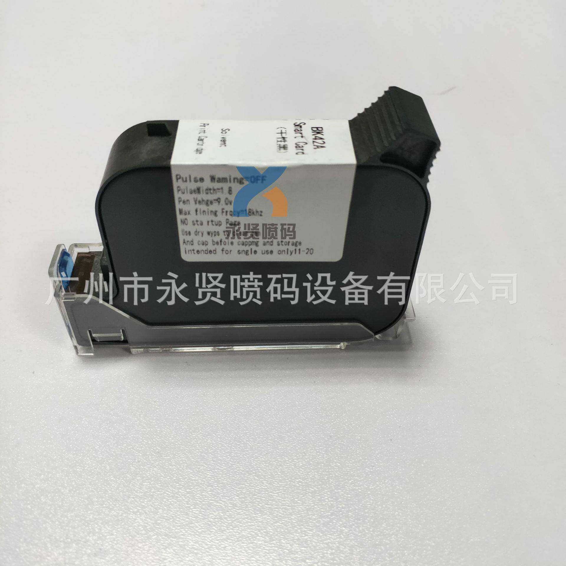 广州喷码机墨水解析喷码机墨盒喷码机耗材量大优惠