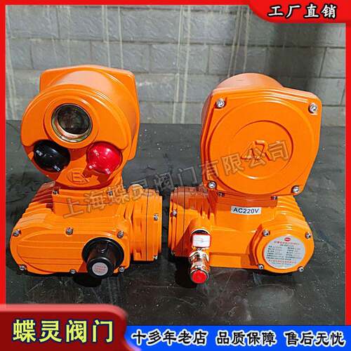 生产精小型防爆电动执行器DL-EX05E智能调节型阀门驱动装置厂家