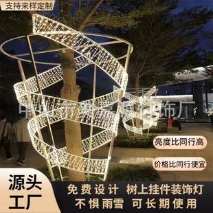 树干装饰LED造型灯挂件小品彩灯五角星雪花图案灯街道亮化灯厂