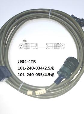 必能信自动化超声波焊接机UPS发生器4TR高频电缆101-240-034