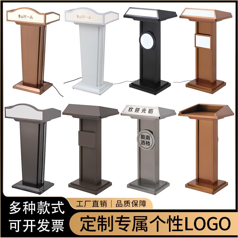不锈钢演讲台高档酒店餐厅迎宾接待台轻奢登记台售楼部礼宾台讲桌