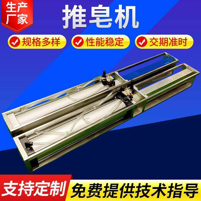 厂家供应精油推皂机手工皂推管机手工皂生产设备圆皂推条机,五金/工具,其他机械五金,淘宝优惠券,粉丝福利购,淘宝优惠卷