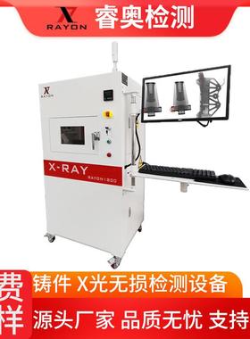 无损检测DIP、SOP等半导体电子元器件小型PCB印刷电路板