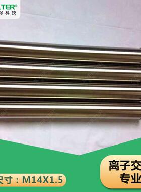 TZ04DTZ214TZ215A不锈钢带观察窗离子交换柱