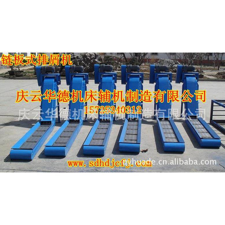 山东机床废屑处理机全自动机床排屑机运输方便