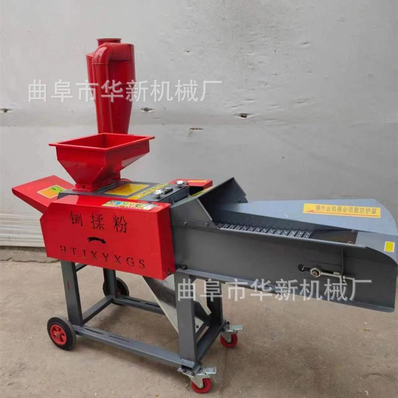 家用铡草揉丝粉碎机商用铡揉粉碎一体机养殖厂鸡鸭牛羊碎草切草机