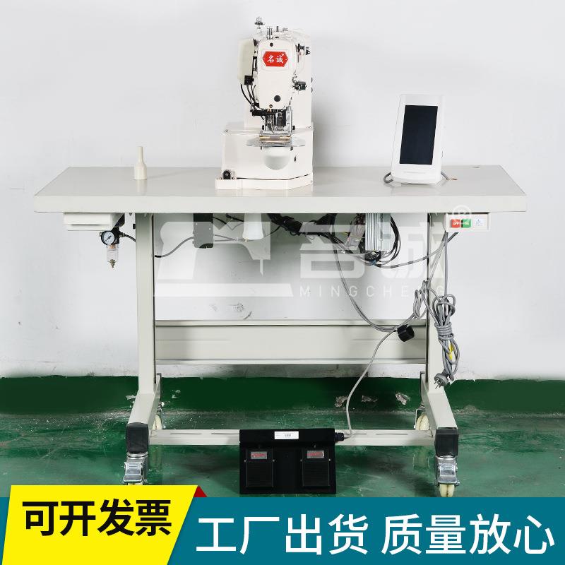 绳网缝纫机厂家供应工业多功能电脑花样机MC-0504ZD型号缝纫机