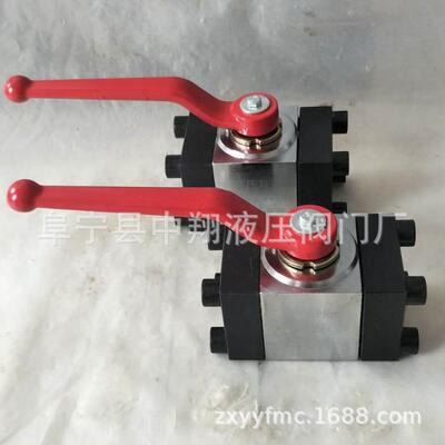 ZYQ-T25F高中低压法兰式球阀ZYQ-J40F高压液压球阀