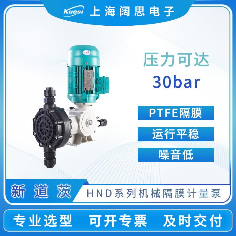 机械隔膜计量泵HND系列输送高粘度腐蚀性流体大流量加药泵
