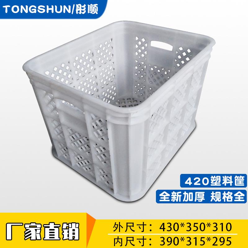 420塑料筐白色正方形周转框蔬菜水果仓库塑胶筐子物流塑料筐