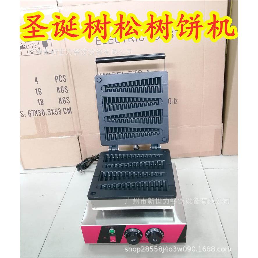 圣诞树松树饼机烤炉机鱼鳞饼机兰松饼机利时华夫炉华夫饼机华夫炉,厨房电器,其他商用厨电,淘宝优惠券,粉丝福利购,淘宝优惠卷