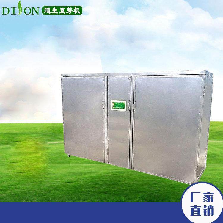 豆芽机商用豆芽机智能豆芽机304不锈钢豆芽机自动化豆芽机,清洗/食品/商业设备,其他食品加工设备,淘宝优惠券,粉丝福利购,淘宝优惠卷