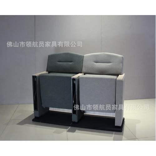 高端礼堂椅阶梯教室联排椅报告厅座椅带铝合金小桌板课桌椅