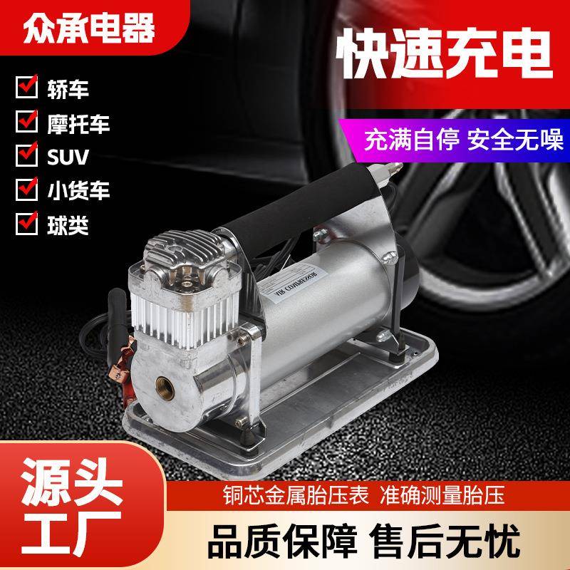 450p连续工作大功率气泵房车货车卡车载充气泵打气泵汽车轮胎充气