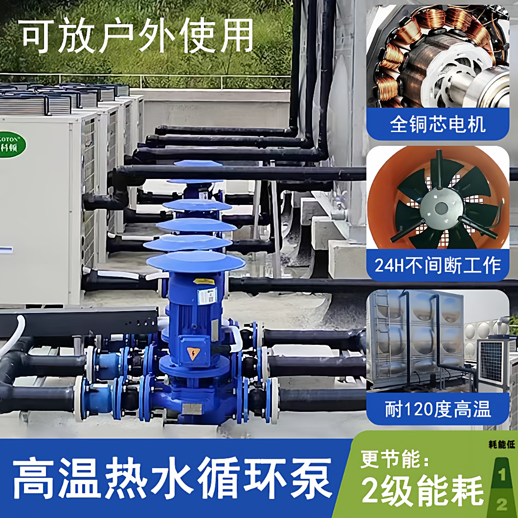 ISG/IRG立式管道离心泵锅炉冷热水用循环泵空调暖通管道增压水泵