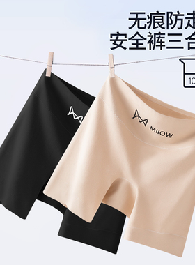 纯棉透气女安全裤C21650