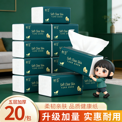 【3包新品冲量】家用加量卫生宿舍实惠装vip擦手家庭装一次性抹布