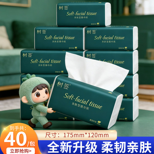 （3包新品冲量）家用家庭装加量卫生宿舍实惠装vip擦手一次性抹布