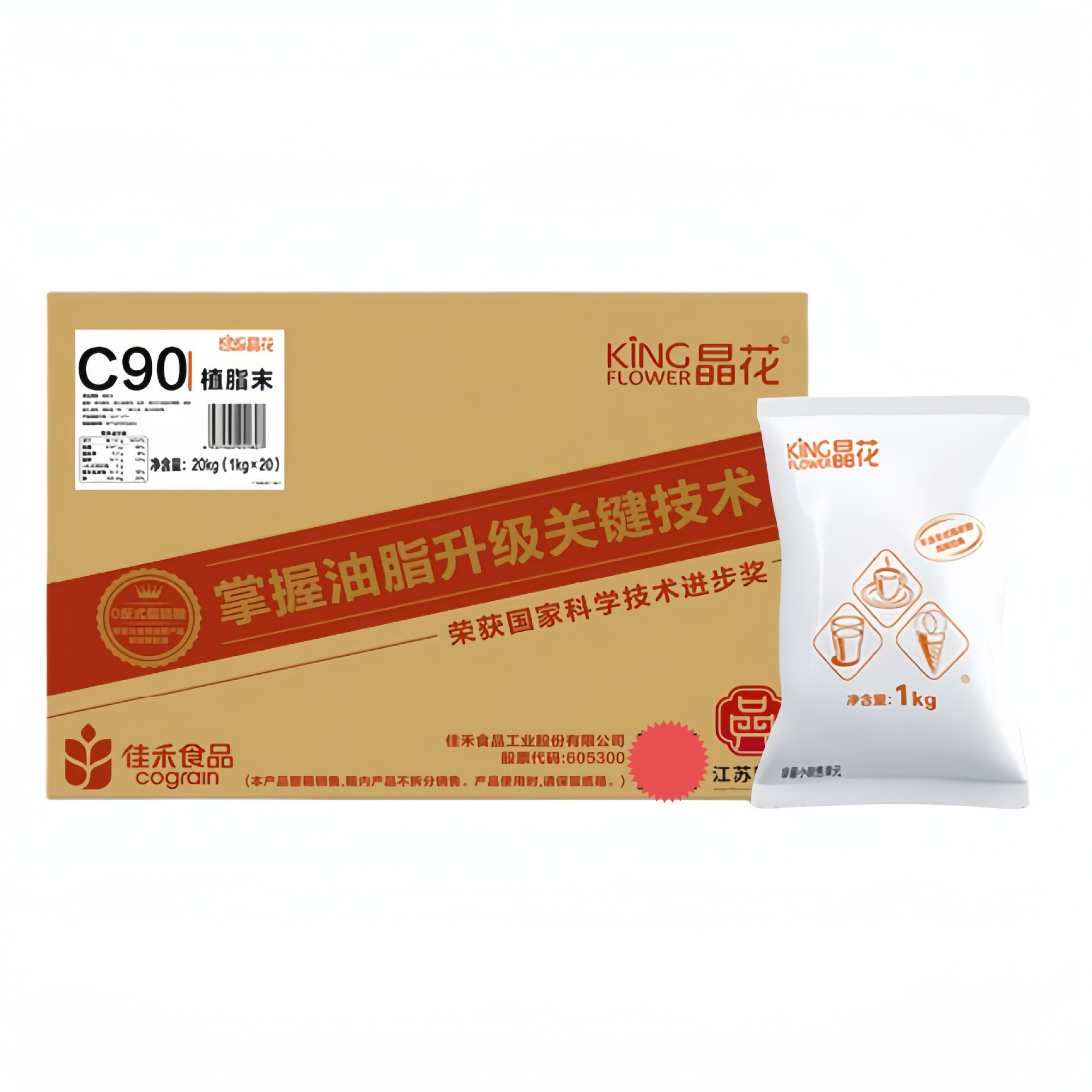 晶花C90植脂末奶精粉整箱