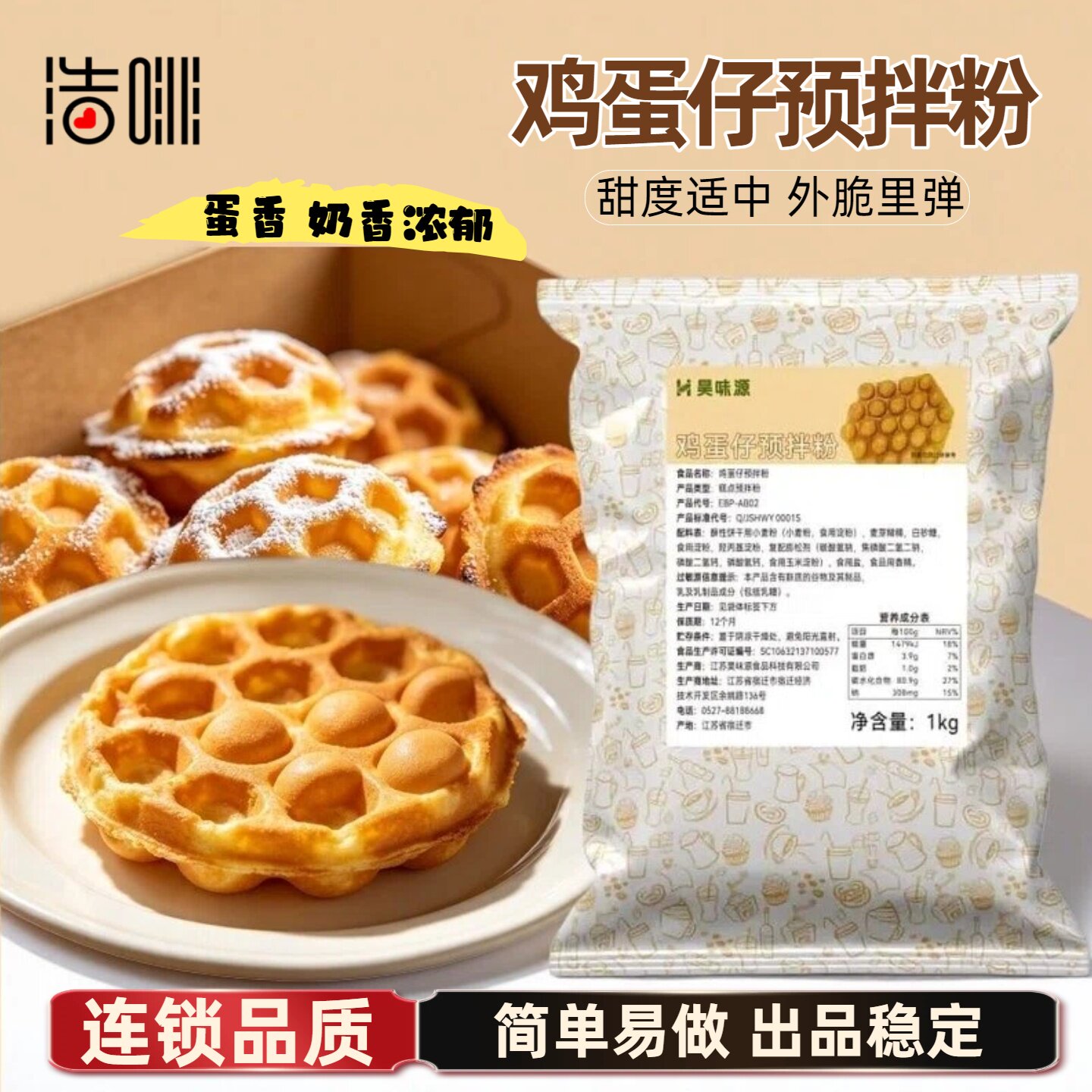 外皮酥脆内里松软放凉也好吃