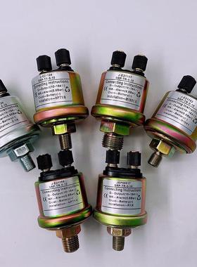 感机油0接压力传器多种螺纹压力传感线0-5bar0-1bar工厂直供