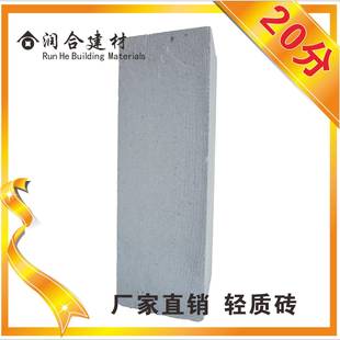 广州厂直供价蒸994压加气凝土蒸工砌块压加气块20分轻混质砖实惠