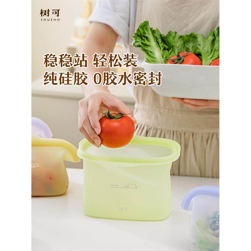 装冻?立硅胶保鲜袋食品级家用耐Fh(x}$%p高温分食物水果冷袋冰箱