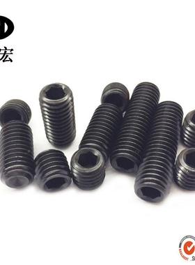 GB810/DIN916无头螺钉129级内六无头螺钉角M10*286.螺丝