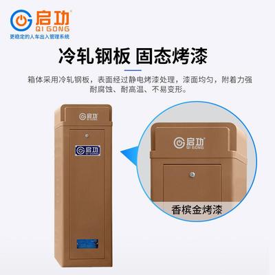 停车场道闸车识别系统车降辆识牌别一机体机小区大门自动QG-CP220