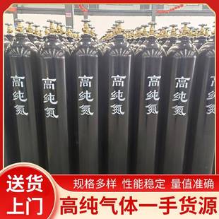 氮YQQ气瓶装 完气体质量稳定质售放心后善工业厂家供应工业级优品