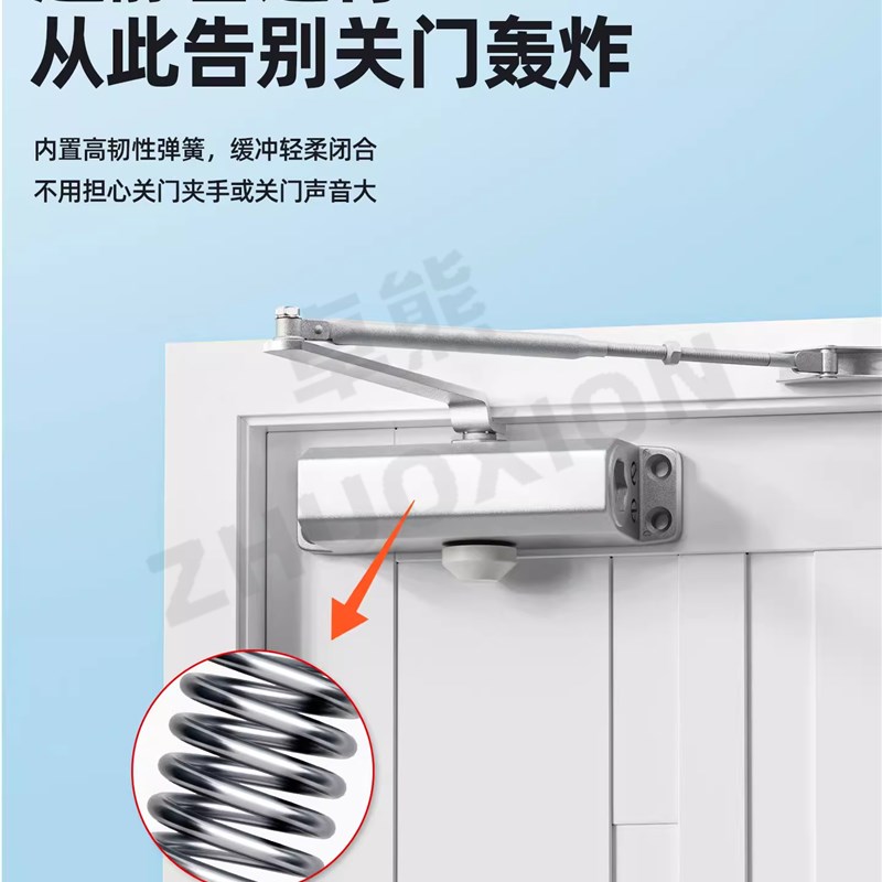 防火门闭门器防火门推拉防盗液压缓冲闭门器家用静W音自动闭门器