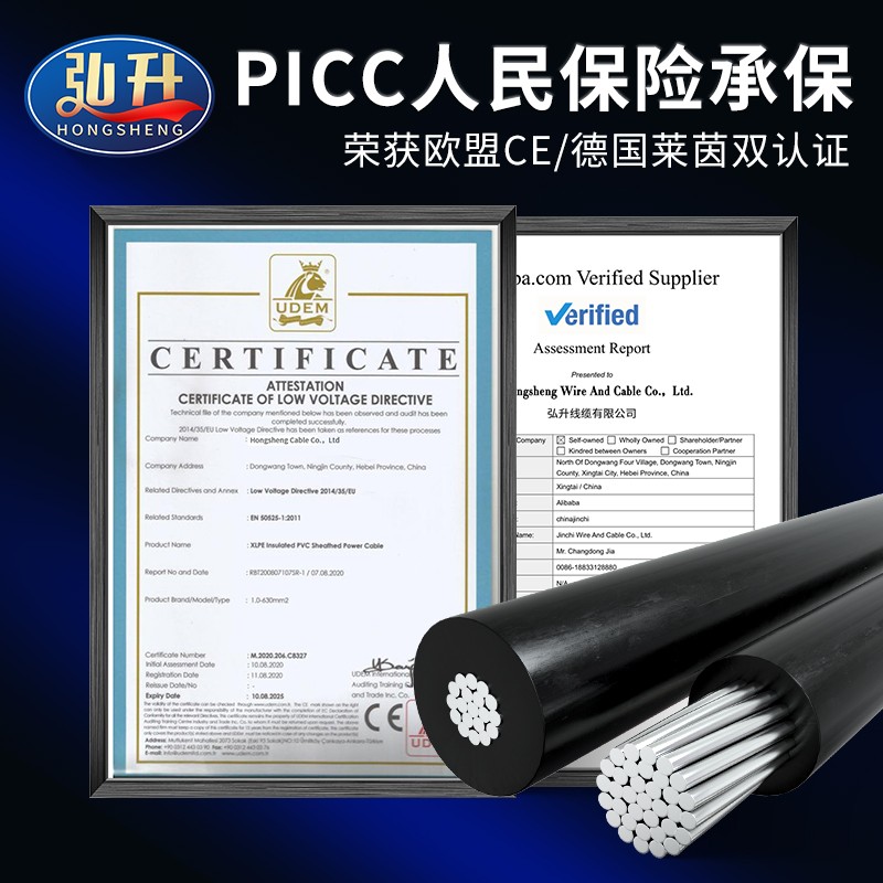 铝线电线铝芯低压电缆35 50 70 120 300M平方16户外单芯架空线导