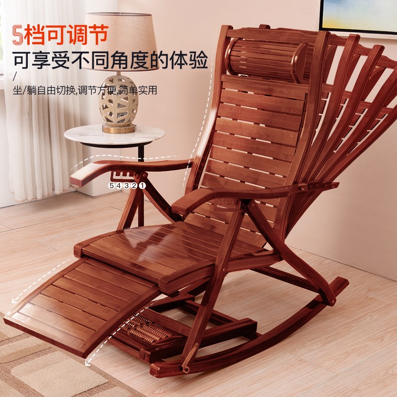 竹躺椅午休折叠午睡椅子摇摇椅大人家用阳台老人休闲 Y逍遥懒