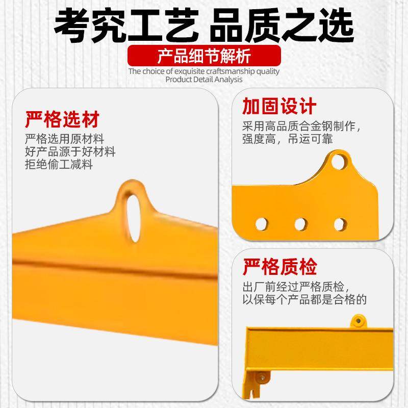大吨位钢夹板衡梁集箱吊具扁担梁平具工字装梁一字起重IZS平衡梁