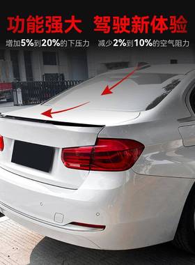 适用2013-2019宝743马bmw系f331i320iM4刀锋款0尾翼顶翼改装8件