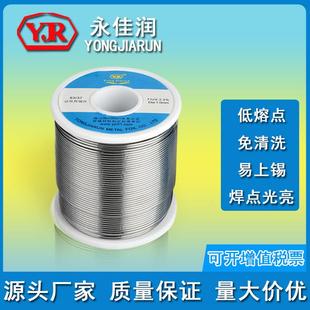 600度有铅焊锡丝08mm香芯CEX电烙铁.锡丝S松n60Pb4有铅锡线