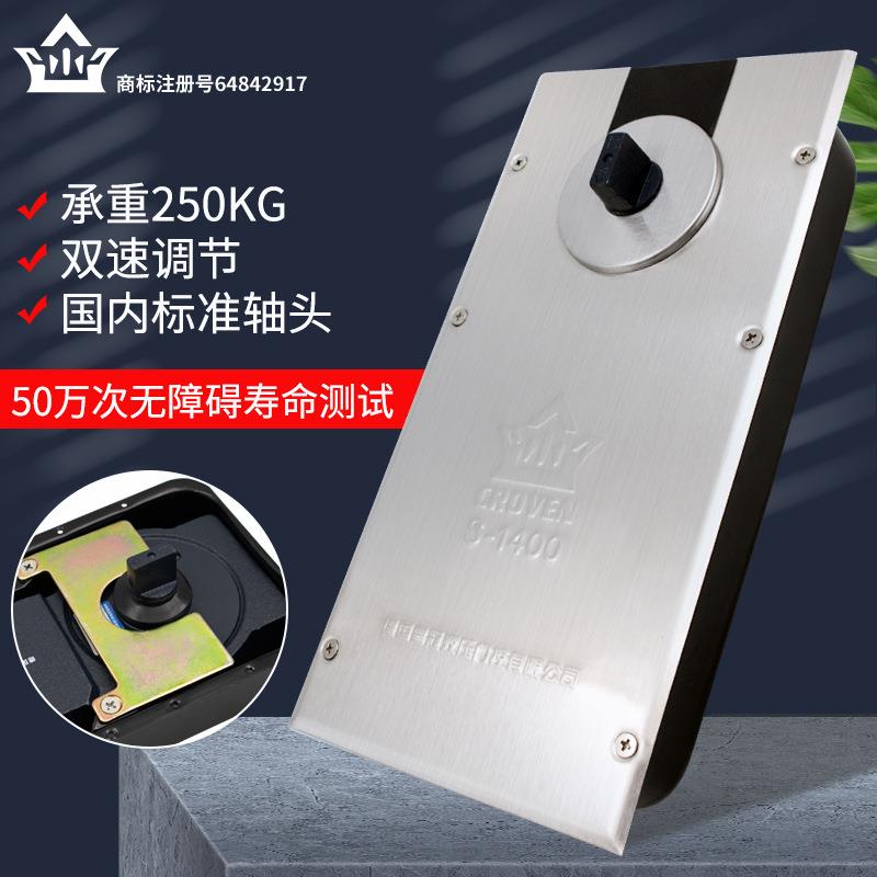 德国冠力SS-1400-100弹簧250k4g玻璃门簧有地框门木门加重型地地