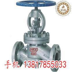 BDTD/J41H水封截止阀高压蒸0汽不锈截钢止阀S阀门dn5100